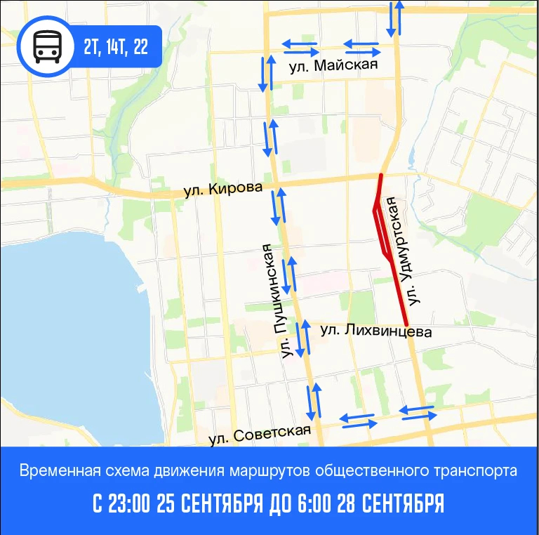 Адми Движение 4.jpg
