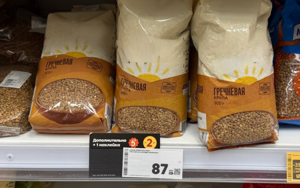 photo_2025-11-21_15-15-28 (2).jpg