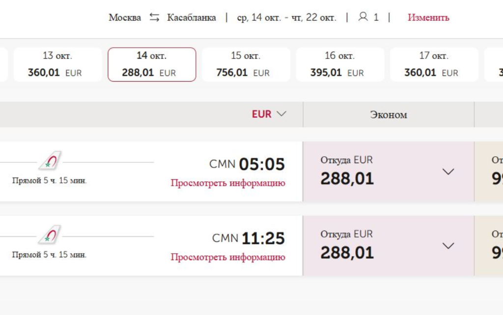 каруруекнн45н.png