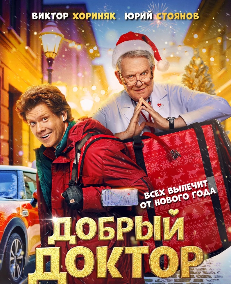 MyCollages - 2026-01-15T115818.796.jpg