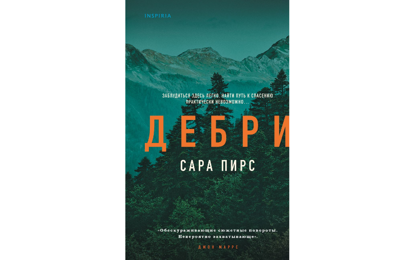 Дебри.png