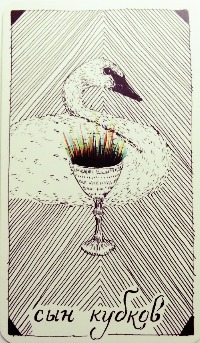 MyCollages (14).jpg