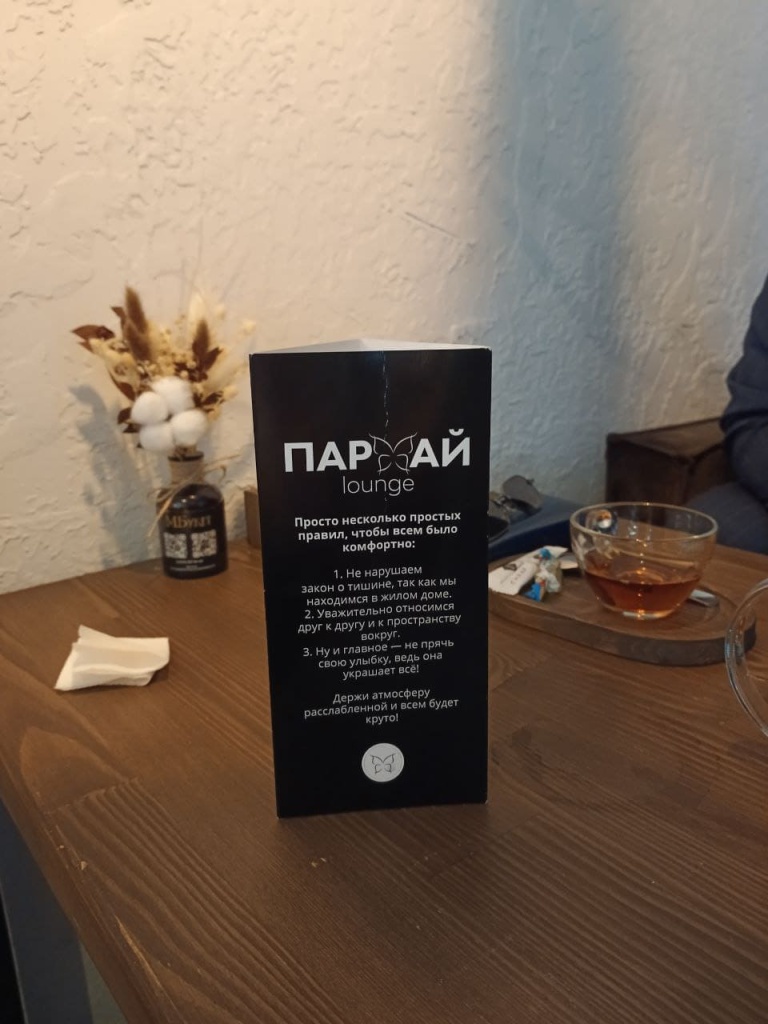 табличка.jpg табличка.jpg