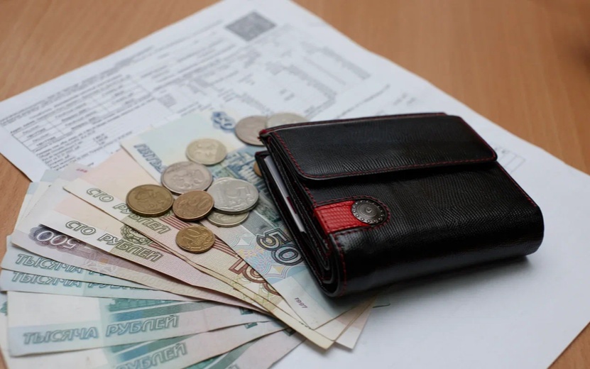 платежка ЖКХ оплата услуг платежки платежи коммуналка коммунальные услуги тарифы кошелек деньги кварплат капремонт 2020 С Грачёв (1).jpg