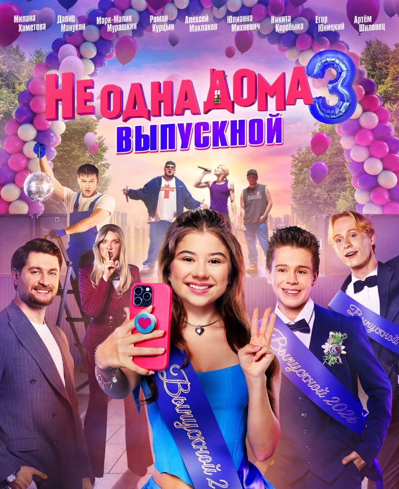 MyCollages - 2026-05-21T141231.779.jpg