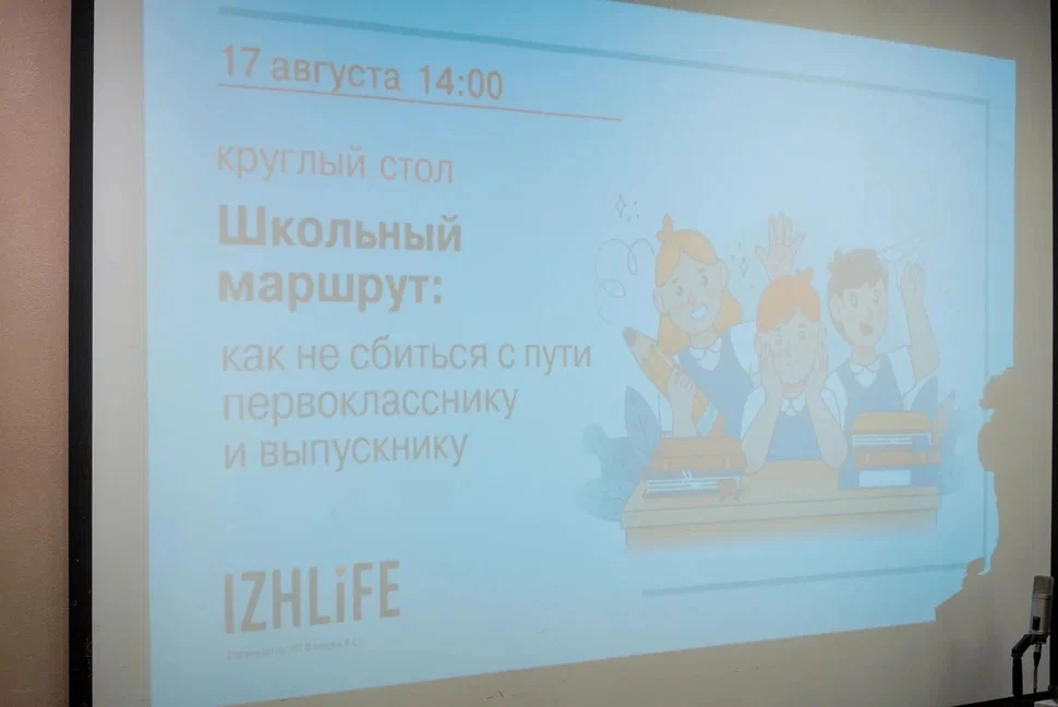 IMG_9820.PNG