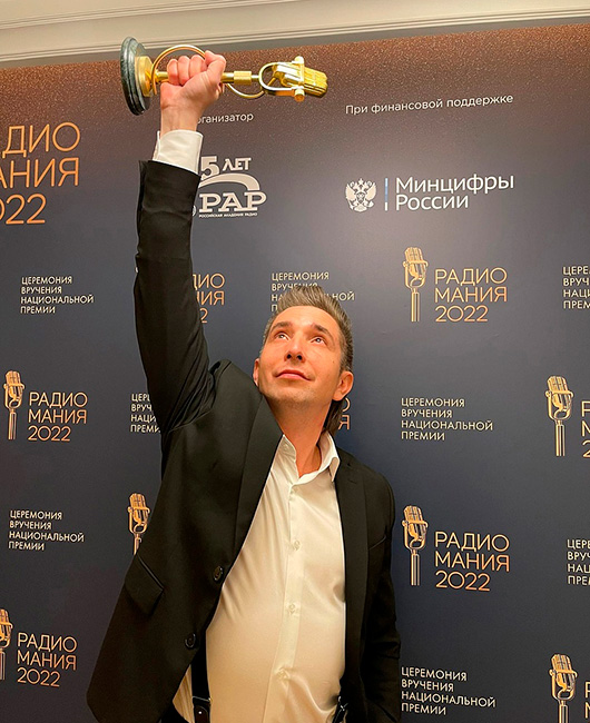 Фото-6-Денис-Погодин-и-золотой-микрофон-национальной-премии-«Радиомания-–-2022».jpg
