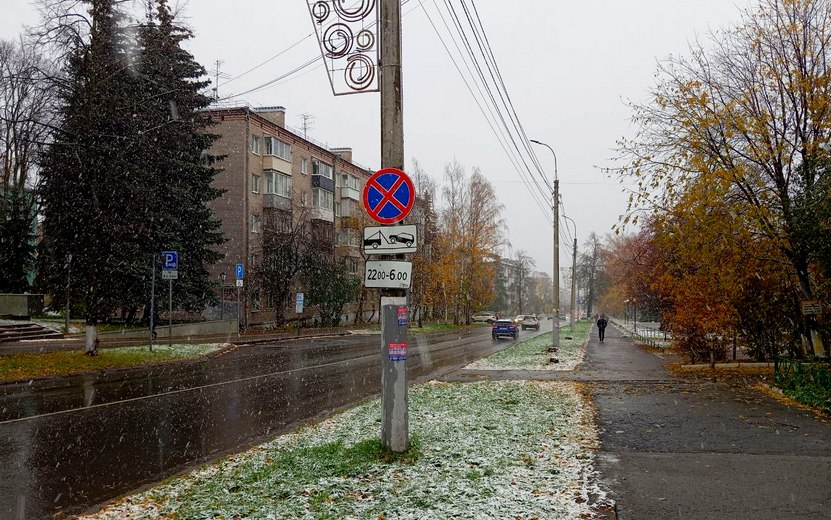 перв снег 2025 2.jpg