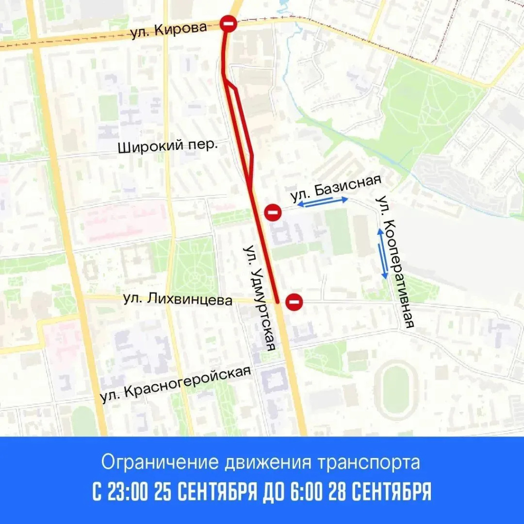 Адми движение 2.jpg