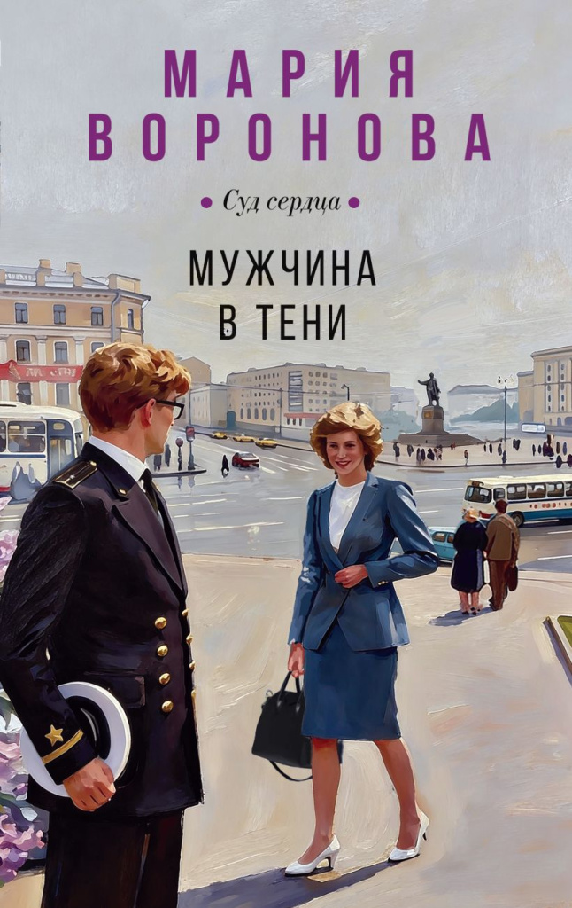 Мужчина в тени.jpg
