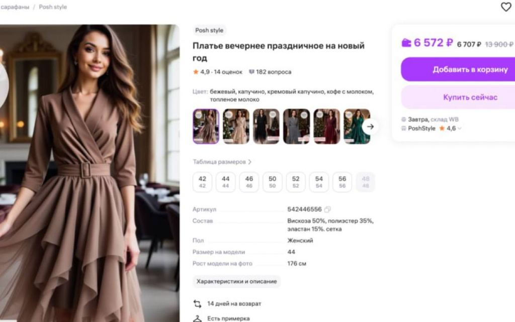 photo_2025-12-05_18-08-17 (2).jpg