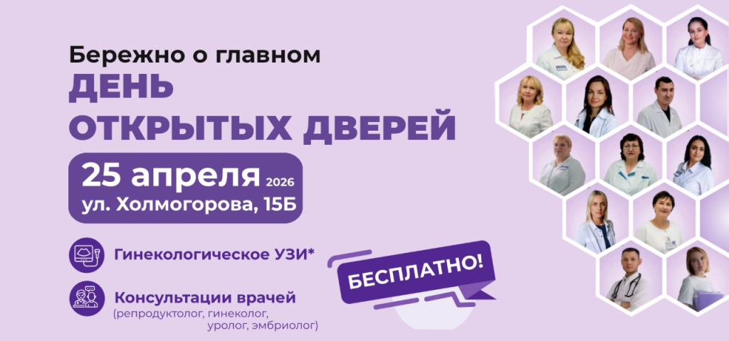 Баннер 1 сайт десктоп (1) (1).png