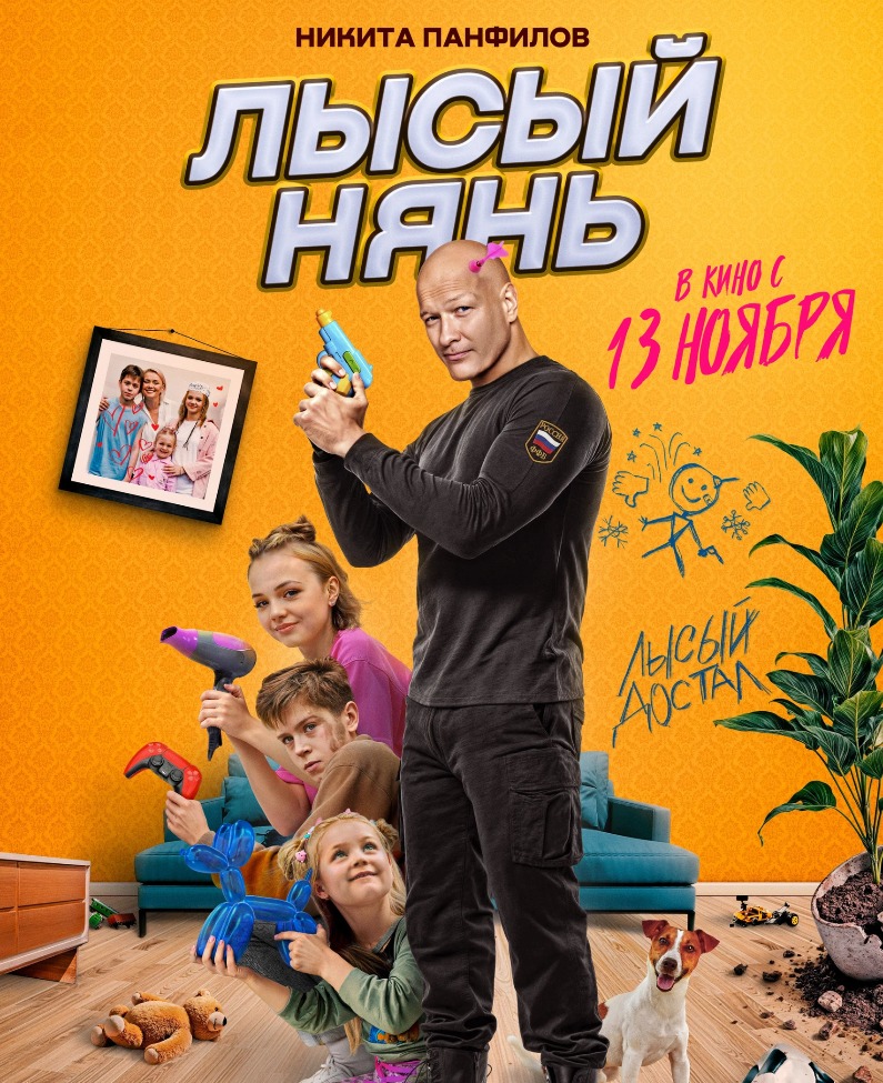 MyCollages - 2025-11-13T162758.602.jpg