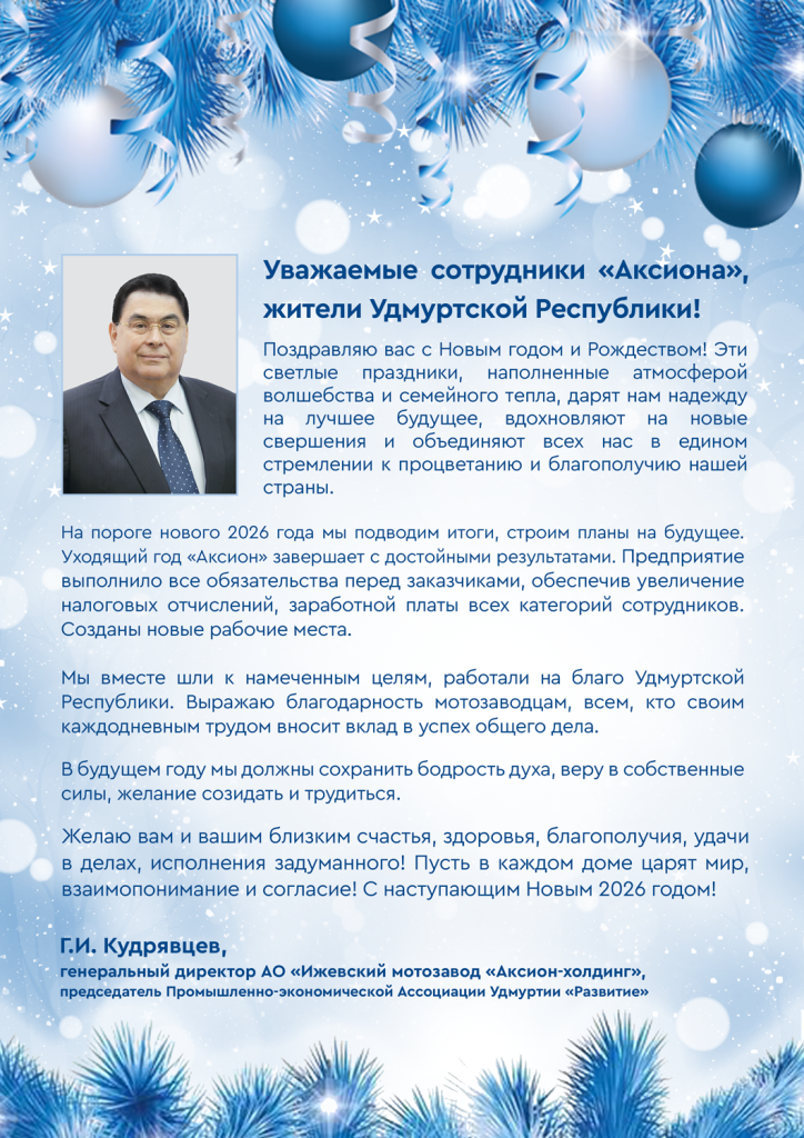 Без-имени-2 (3).png