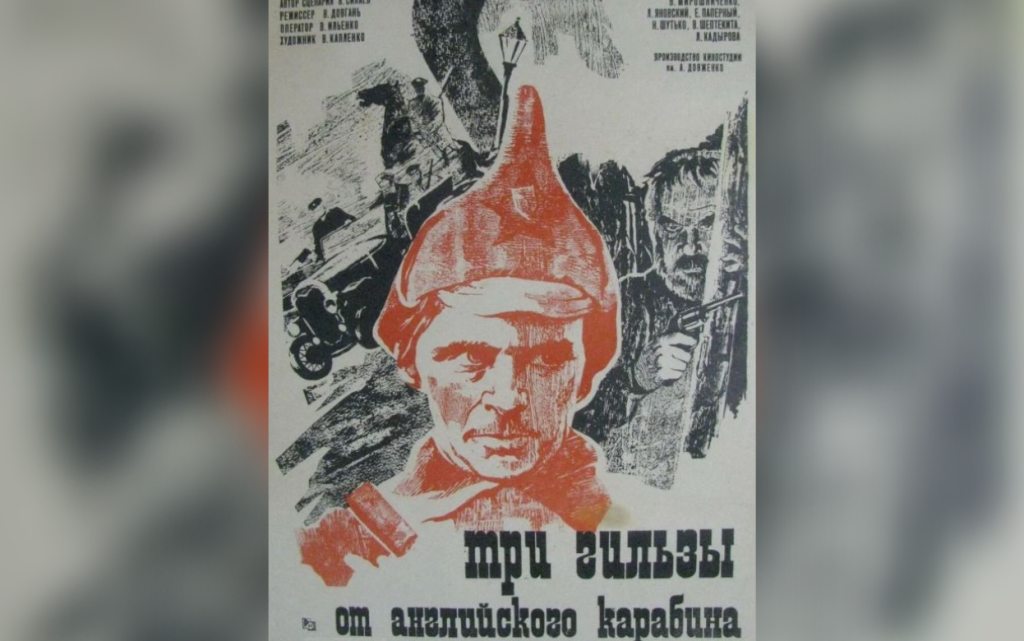 три гильзы.png