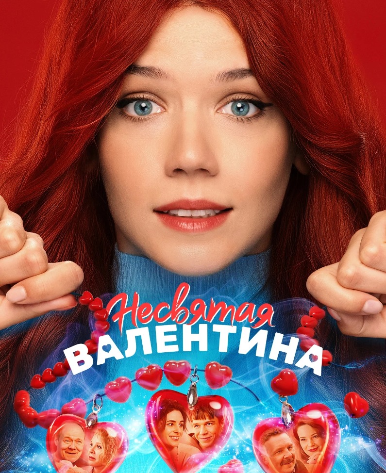 MyCollages - 2026-02-05T131113.197.jpg