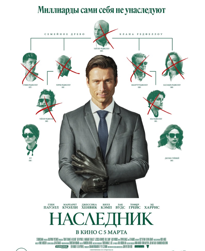 collage (93).jpg