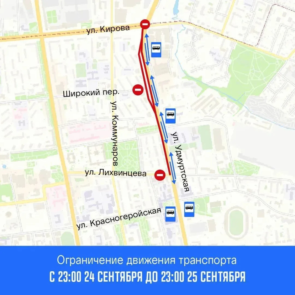 Адми Движение.jpg