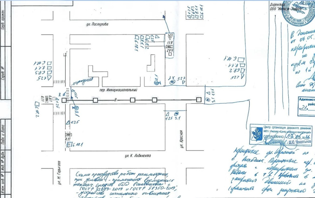 Screenshot_721.jpg