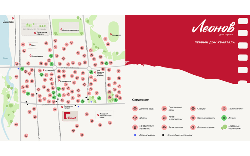 карта местности (1).jpg