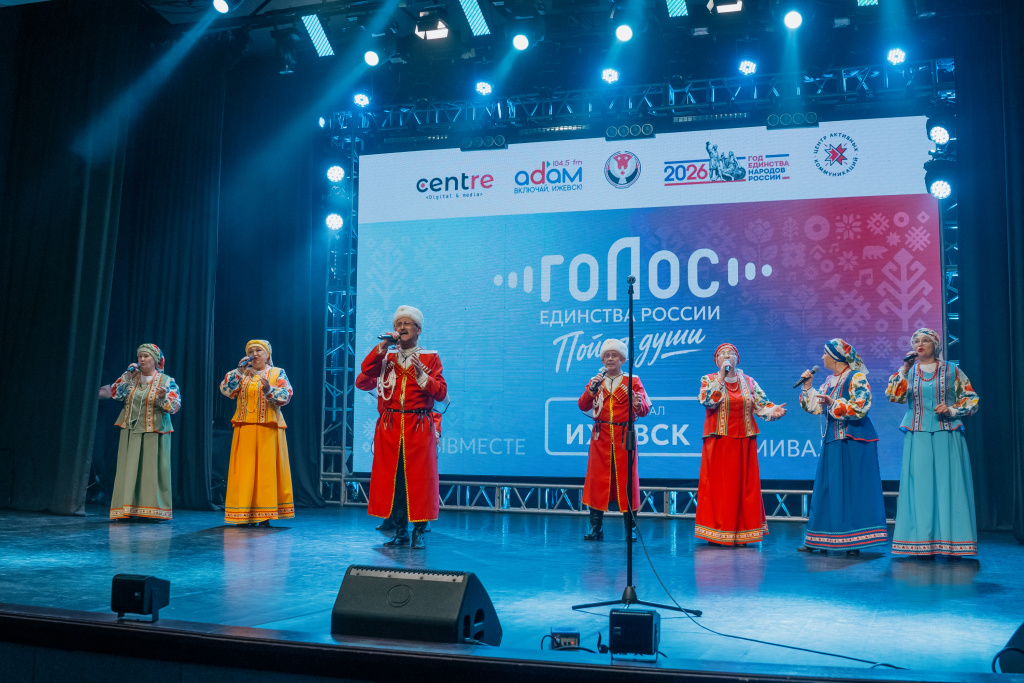 11 Народный ансамбль «Жемчуг».jpg