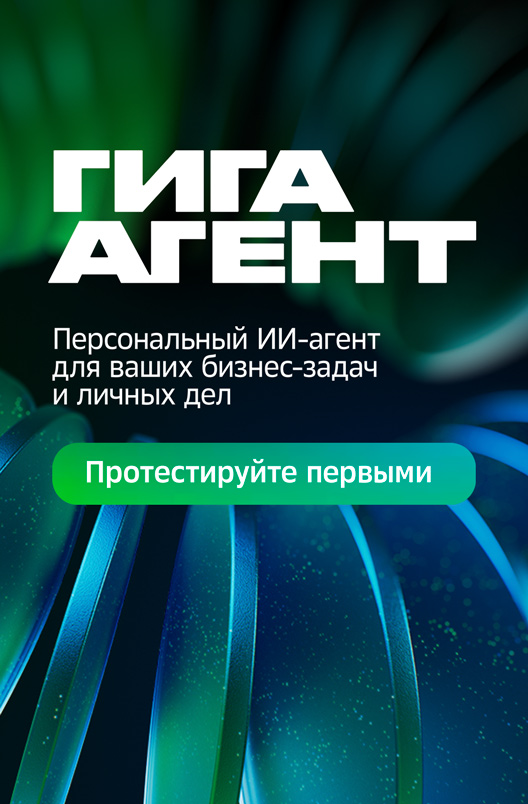 Фото_пресс-служба Сбербанка.JPG