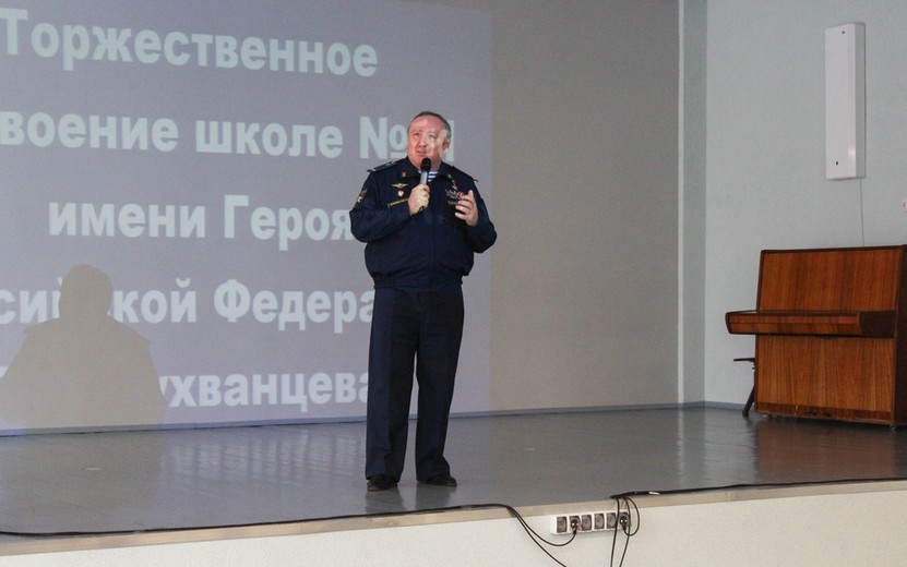 чухв.jpg