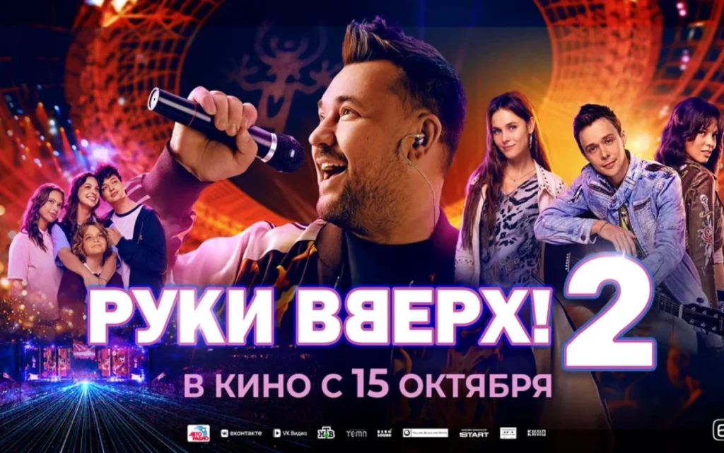 руки вв (1).webp