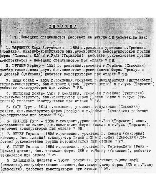 SHmajser-Izhevsk.jpg