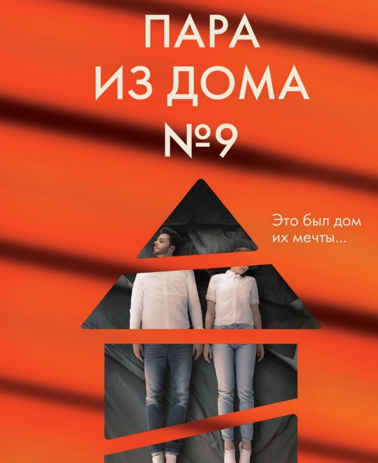 Клэр дуглас книги