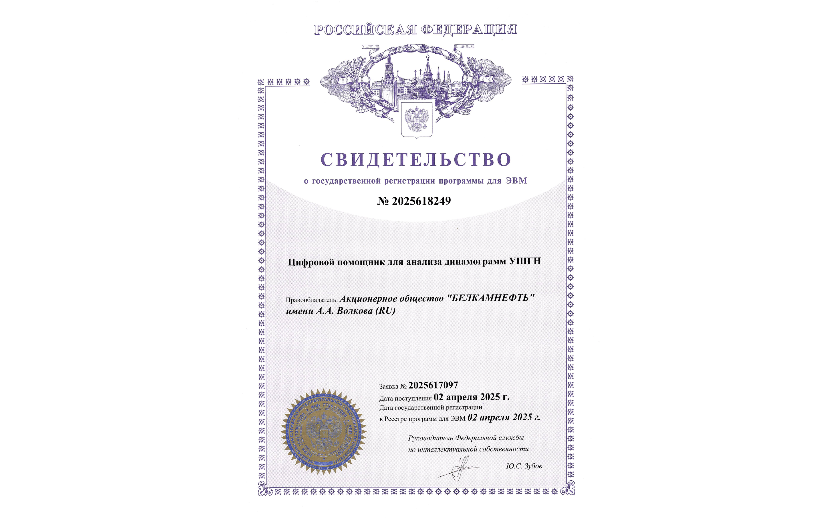 scan-1.png