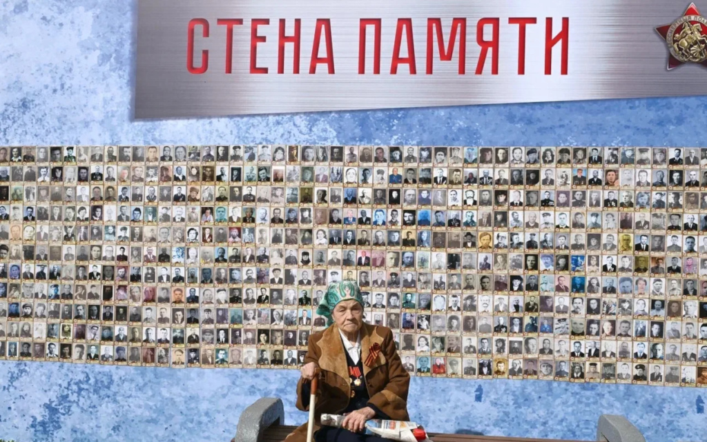 Стена памяти.jpeg