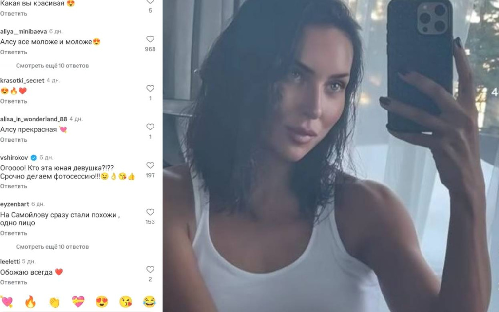 Фото: соцсети