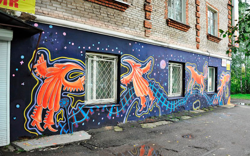 Раньше на фасаде библиотеки можно было увидеть веселые граффити. Фото: vk.com/biblioteka_gagarina