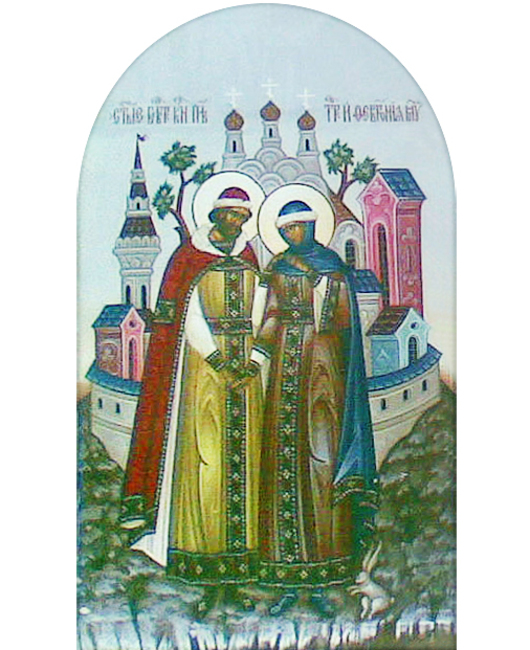 Фреска Петр и Феврония.jpg