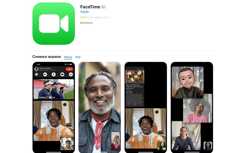 facetime.jpg facetime.jpg