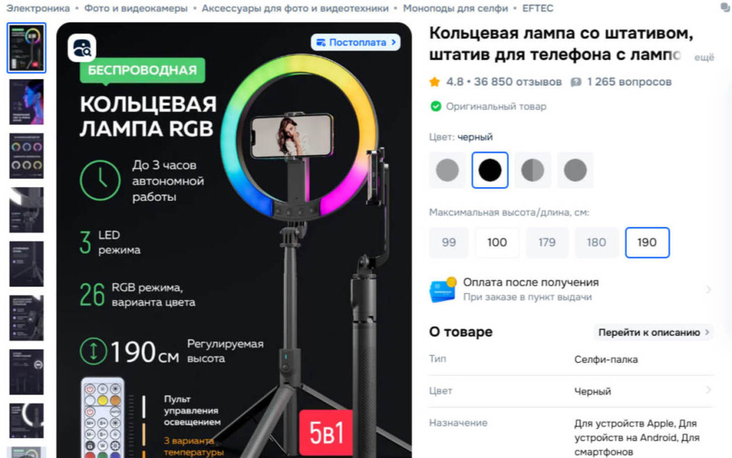 лампа (1) (1).jpg