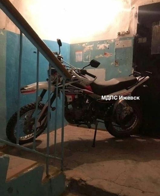 Питбайк 20.jpg
