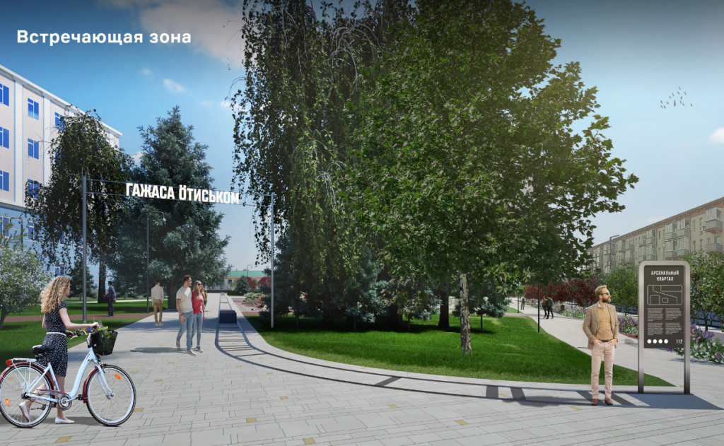 Арсенальный квартал схема входа.jpg