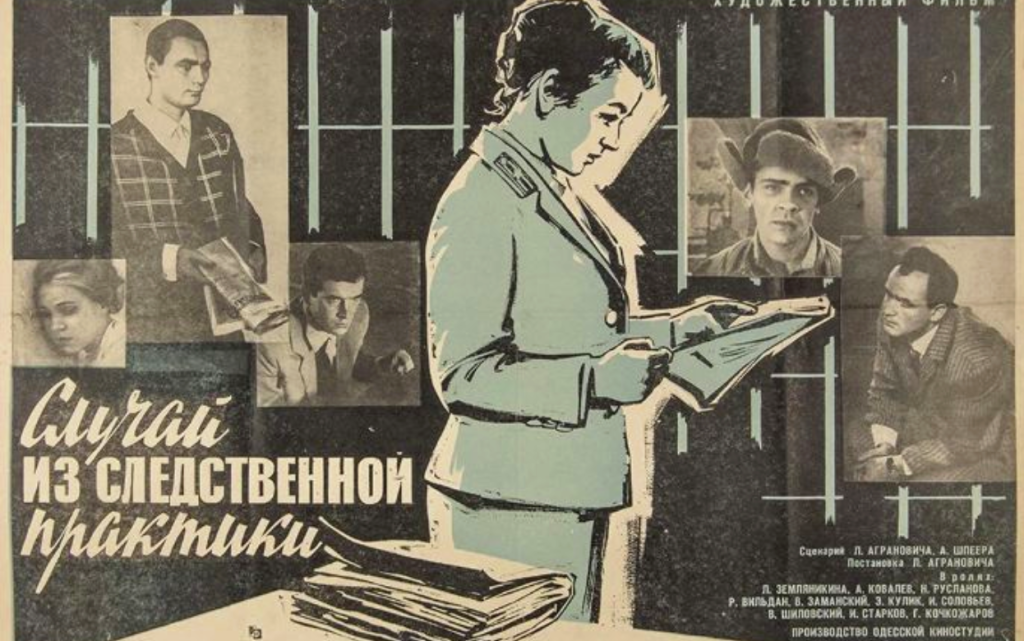 случай из следств практики.png