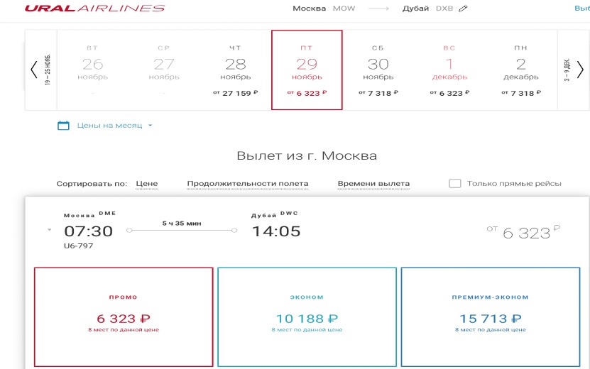 Снимок экрана 2024-11-28 в 10.54.54.jpg