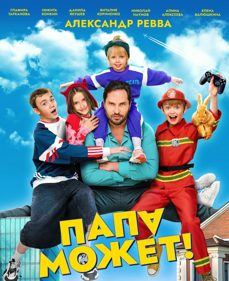 MyCollages - 2026-01-29T152608.704.jpg