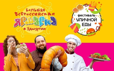 Уличная еда 20.jpg