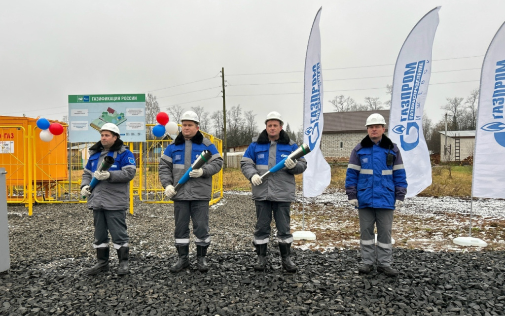Газовики 2 (1).jpg