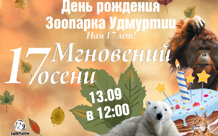 MyCollages - 2025-09-11T112037.838.jpg