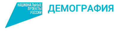 Демография_лого_цвет_гориз_лев.jpg