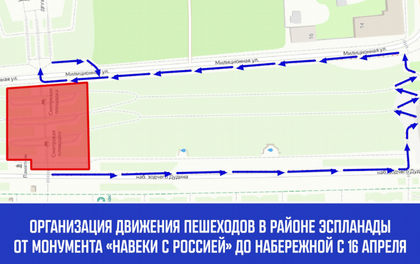 Схема маршрута Администрация.png Схема маршрута Администрация.png