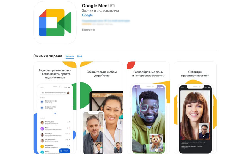 google meet.jpg google meet.jpg