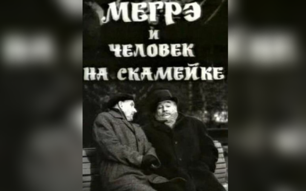 мерге.png