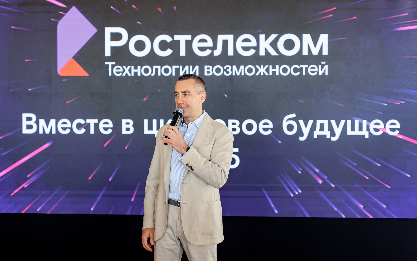Фото предоставлено ПАО «Ростелеком» Фото предоставлено ПАО «Ростелеком»